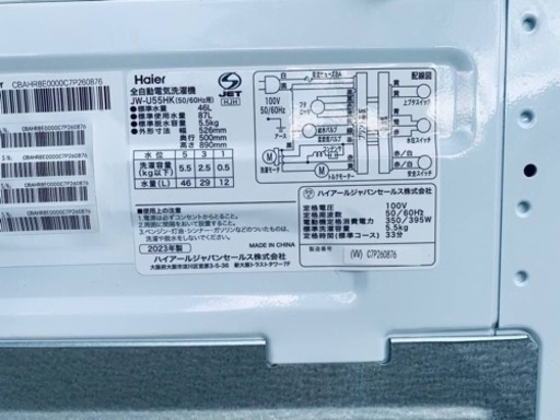Haier 全自動電気洗濯機 JW-U55HK