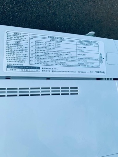 シャープ　全自動電気洗濯機　ES-GE5C-W