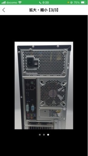 ゲーミングPC,Core i7 4770,16GB,NORTON,GAMES