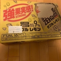 （値下げ/この週末でお引き取り希望）お酒　ストロングゼロ　9%レモン