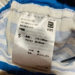 短パン　Sサイズの画像