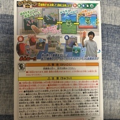 ポケモン図鑑　スマホロトムの画像