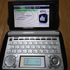 【新品同様！最終値下げ！】CASIO　電子辞書　EX-word　医学モデルの画像
