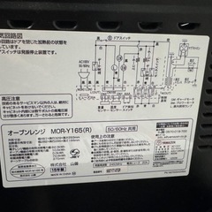 家電 キッチン家電 オーブンレンジの画像