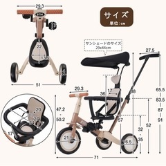 (早め希望)BTM三輪車・ストライダーにもなる(新品)の画像