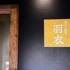 料理人・調理補助の募集