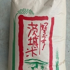 【取引先決定致しました】
令和5年茨城県産コシヒカリ玄米30kg