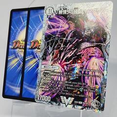 デュエマ/デュエルマスターズ 「無情」の極 シャングリラ VIC...