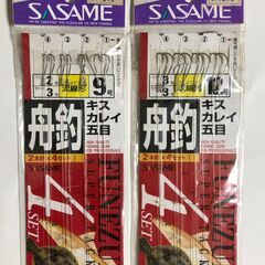 取引中【ジャンク品】釣り具  仕掛etcの画像