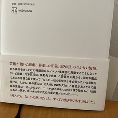 おもちゃ 模型、プラモデルの画像