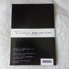 即納★SONY★VGC−LB2シリーズ★取扱説明書等のみ24時間対応★ジャンク扱い★返品不可★ジャンク扱い★返品不可★初回コメントでご希望日時が未記載時は既読スルーさせて頂きます★逆光撮影★返品不可★決定者様のみお返事★24時間対応★お返事は可能な限り迅速にさせて頂きます★最大で12時間以内の画像