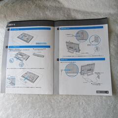 即納★SONY★VGC−LB2シリーズ★取扱説明書等のみ24時間対応★ジャンク扱い★返品不可★ジャンク扱い★返品不可★初回コメントでご希望日時が未記載時は既読スルーさせて頂きます★逆光撮影★返品不可★決定者様のみお返事★24時間対応★お返事は可能な限り迅速にさせて頂きます★最大で12時間以内の画像