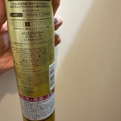 ヘアスプレーの画像