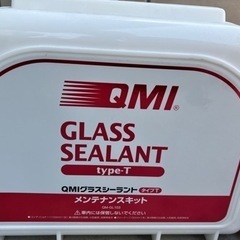 QMIグラスシーラントの画像