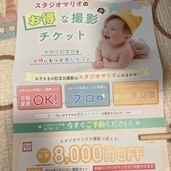 子供用品 マタニティ用品