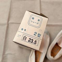【新品・未使用】教育シューズ上靴（白）23.5の画像