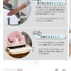 子供用品 ベビー用品 お風呂用品の画像