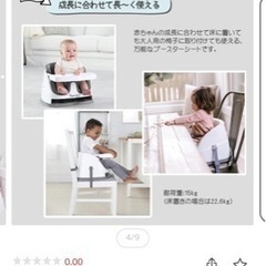 子供用品 ベビー用品 お風呂用品の画像