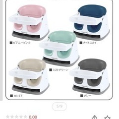 子供用品 ベビー用品 お風呂用品の画像