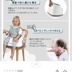 子供用品 ベビー用品 お風呂用品の画像