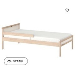 IKEA SNIGLAR 子供用ベッド　子供用品 ベビー用品 ベ...