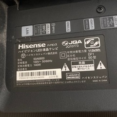 家電 テレビ 液晶テレビの画像