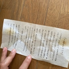 くわの木　湯呑み　漆？の画像
