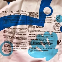 プールの画像