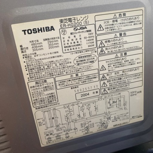 家電 キッチン家電 電子レンジ