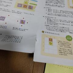 どうぶつしょうぎの画像