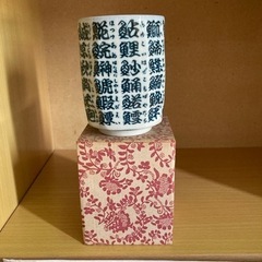 無料　箱あり　湯呑み　魚の名前　