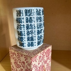 無料　箱あり　湯呑み　魚の名前　の画像
