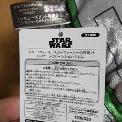 スター・ウォーズ　ぬいぐるみの画像
