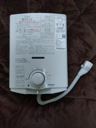 都市ガス用　給湯器