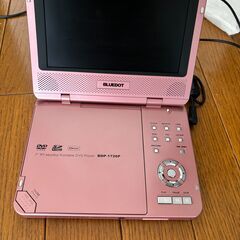 Bluedot ポータブルDVDプレーヤー