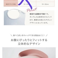 値下げ❗️★ベビースタイ★新品の画像