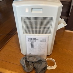 コロナ 除湿機 どこでもクーラー　CDM-1017の画像