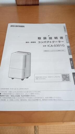 家電