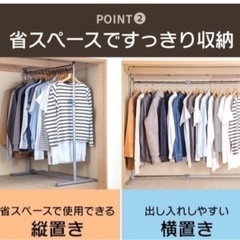 押入れ 収納の画像