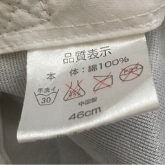 子供用品 キッズ用品 子供用ファッション小物の画像
