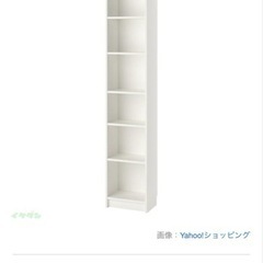 IKEA家具 収納家具 本棚