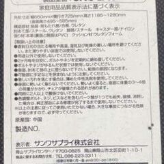 美品　在庫2脚あり　レザーチェア　 サンワサプライ　本革 ハイバック 高級感あふれる本革張りハイバックチェア SNC-L7K　椅子　デスクチェアの画像