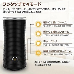 ネスプレッソ カプセル式コーヒーメーカー イニッシア ブラック 水タンク容量0.6L コンパクト 軽量 D40-BK & Keenstoneミルクフォーマー 電動 ミルク泡立て器 全自動 プロ 牛乳加熱 ４つの機能モードの画像