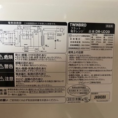 家電 キッチン家電 オーブントースターの画像
