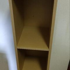 無印良品 パルプボードボックス スリム ３段［Ｃ］