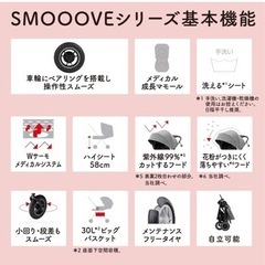 アップリカベビーカーの画像