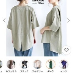 レディースの画像