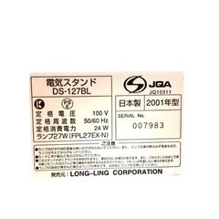 電気スタンド 卓上ライト デスクライト 照明 家具
の画像