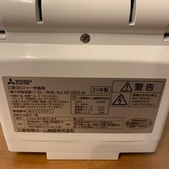 炊飯器の画像
