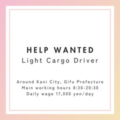 ✨Kani City/Light Cargo Driver/ 1...